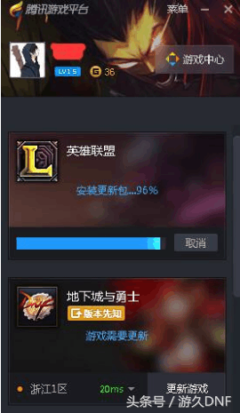 dnf窗口登录在哪里设置的 DNF：只要这几步轻松找回在dnf窗口时桌面右下角消失的输入法图标