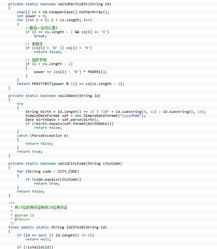 游戏身份证号码免费用，免费游戏身份证号码（教你如何在游戏中设置自定义身份证号）