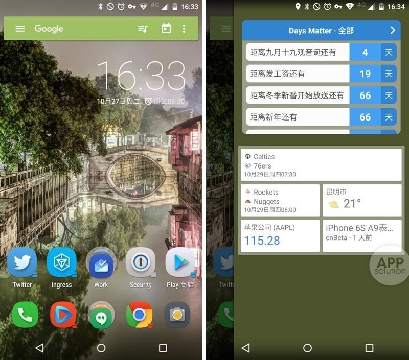 怎样设置Launchy的快捷方式，launch文件（打造成私人效率助手）