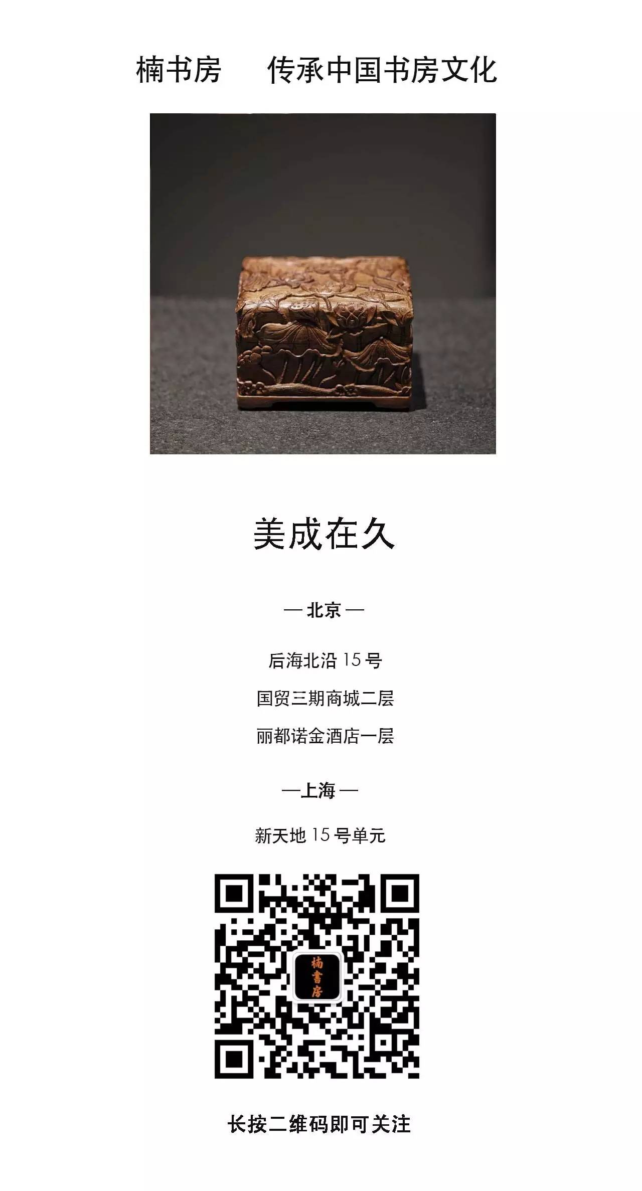 如何摆放佛龛的位置，佛龛摆放位置方向（佛龛：神灵栖居之所<二>）