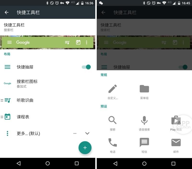怎样设置Launchy的快捷方式，launch文件（打造成私人效率助手）