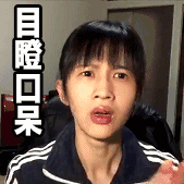 奘什么意思解释，奘字笔画笔顺（南通话只会说不会写的20个字）