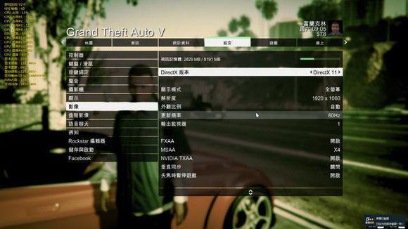 神舟笔记本怎么样，神舟笔记本怎么样知乎（入手战神Z7一星期体验总结）