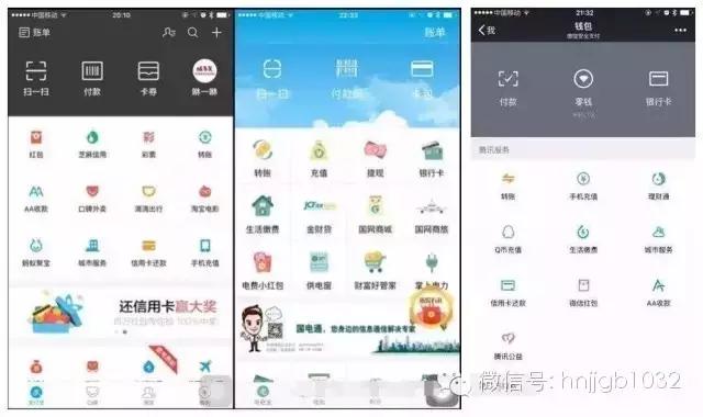 国网商旅app下载，国网商旅app正版最新版下载v2.6.4（以后缴电费只能上国家电网）