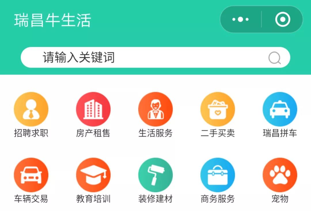 温岭哪有家电维修拆装移机 工资5000-8000招厨师，瑞昌3月30日最新招聘求职，寻人寻物便民信息汇总！