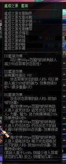 dnf剑皇加点推荐（地下城与勇士起源版本剑皇技能分析）