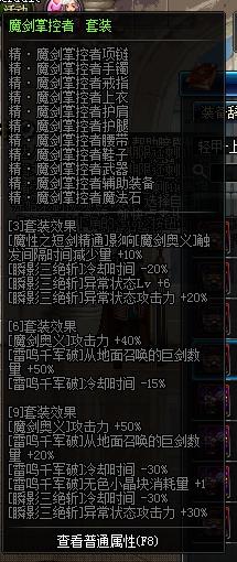 DNF起源版本剑皇怎么加点（dnf剑宗最新加点方案）