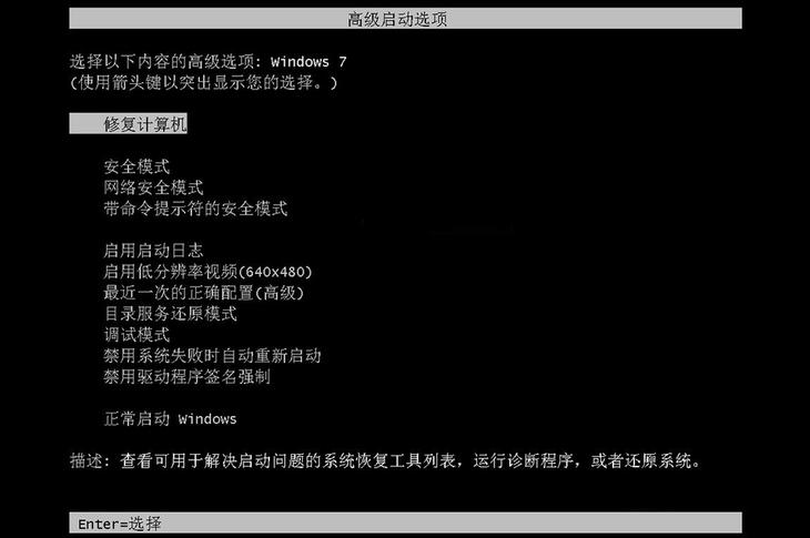 卡在正在启动windows怎么办（在Windows正在启动画面停留解决方法）