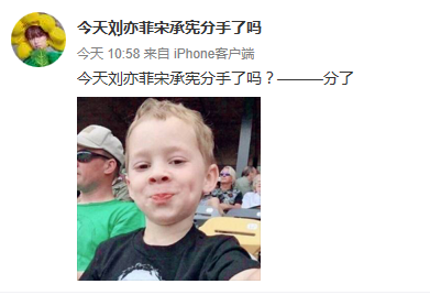 劉亦菲與宋承憲,劉亦菲宋承憲分手細節首次公開(劉亦菲宋承憲分手) 劉亦菲與宋承憲,劉亦菲宋承憲分手細節首次公開(劉亦菲宋承憲分手)