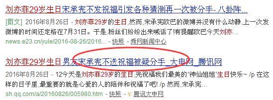 劉亦菲與宋承憲,劉亦菲宋承憲分手細節首次公開(劉亦菲宋承憲分手) 劉亦菲與宋承憲,劉亦菲宋承憲分手細節首次公開(劉亦菲宋承憲分手)