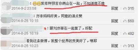 劉亦菲與宋承憲,劉亦菲宋承憲分手細節首次公開(劉亦菲宋承憲分手) 劉亦菲與宋承憲,劉亦菲宋承憲分手細節首次公開(劉亦菲宋承憲分手)