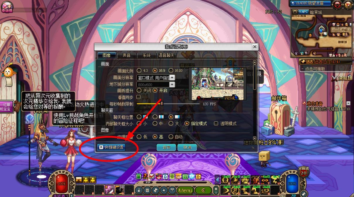 dnf自动拾取怎么设置，自动拾取的设置方法