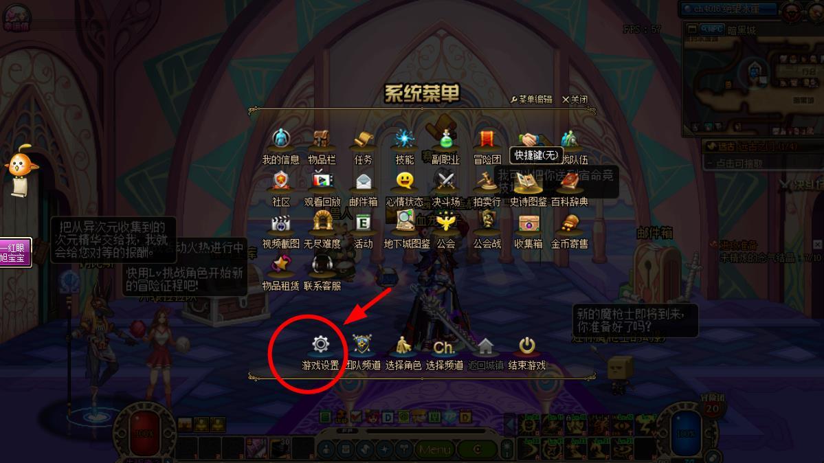 dnf自动拾取怎么设置，自动拾取的设置方法