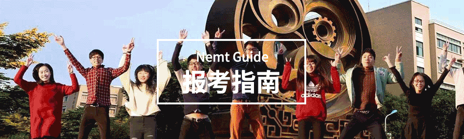 中等职业学校英语教学大纲（17年分类考试资料汇总）