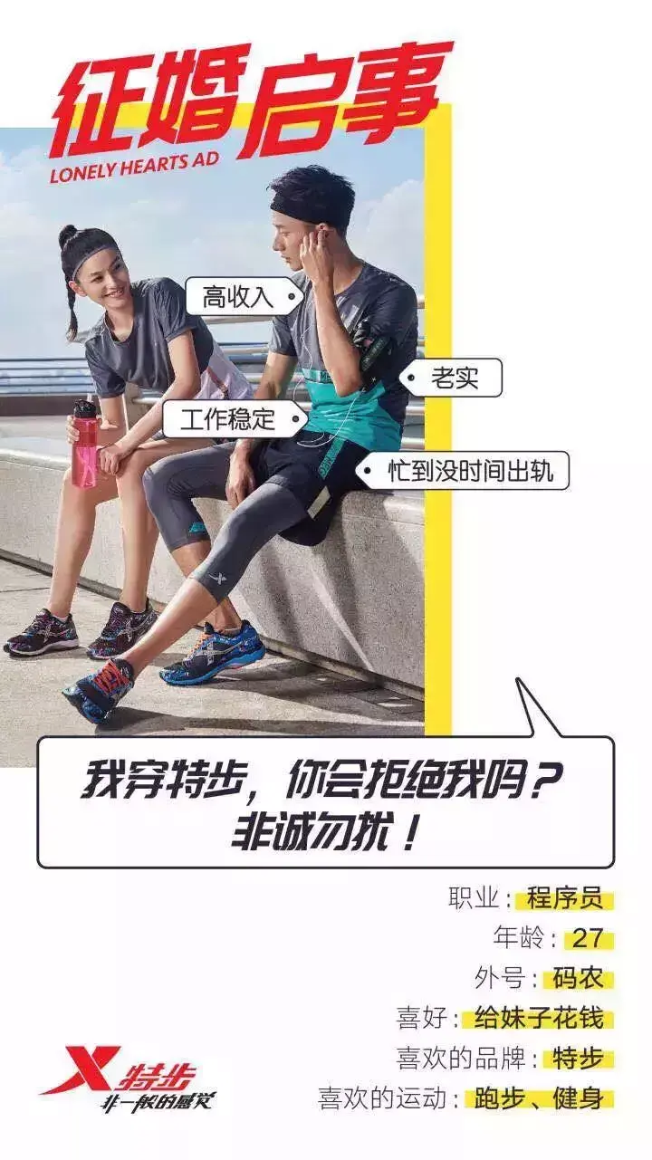 班尼路什么档次，guess衣服是什么档次（特步、班尼路……那些年我们穿过的潮牌）