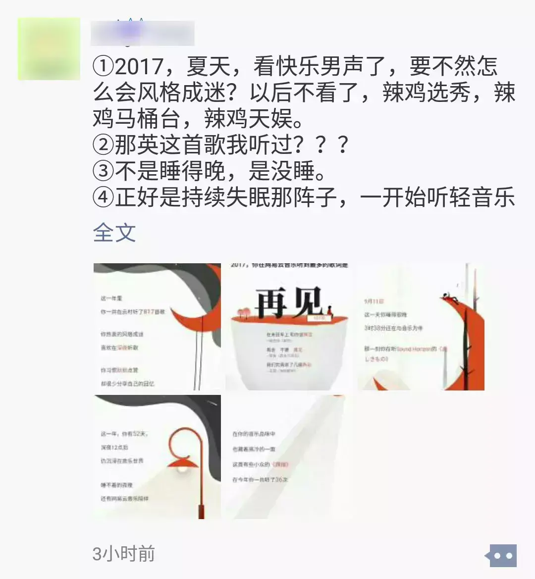 班尼路什么档次，guess衣服是什么档次（特步、班尼路……那些年我们穿过的潮牌）