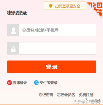 淘宝法拍房官网(淘宝法拍房官网下载)
