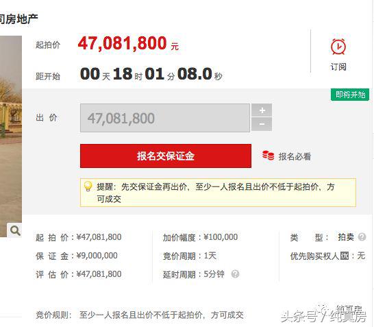 淘宝法拍房官网(淘宝法拍房官网下载)