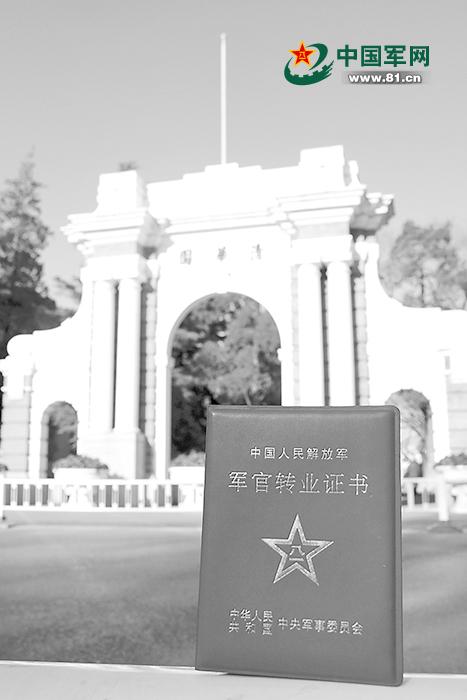 军转论坛自主择业(2022年解放军加薪)