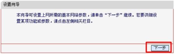 迅捷路由器恢复出厂设置后怎么办（重置无线网密码的方法）