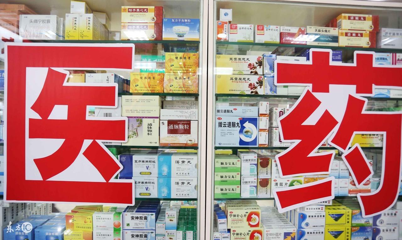 药店会计账务处理（药店）