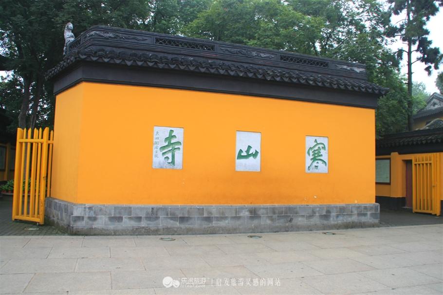 寒山寺介绍，苏州寒山寺简介（姑苏城外寒山寺）
