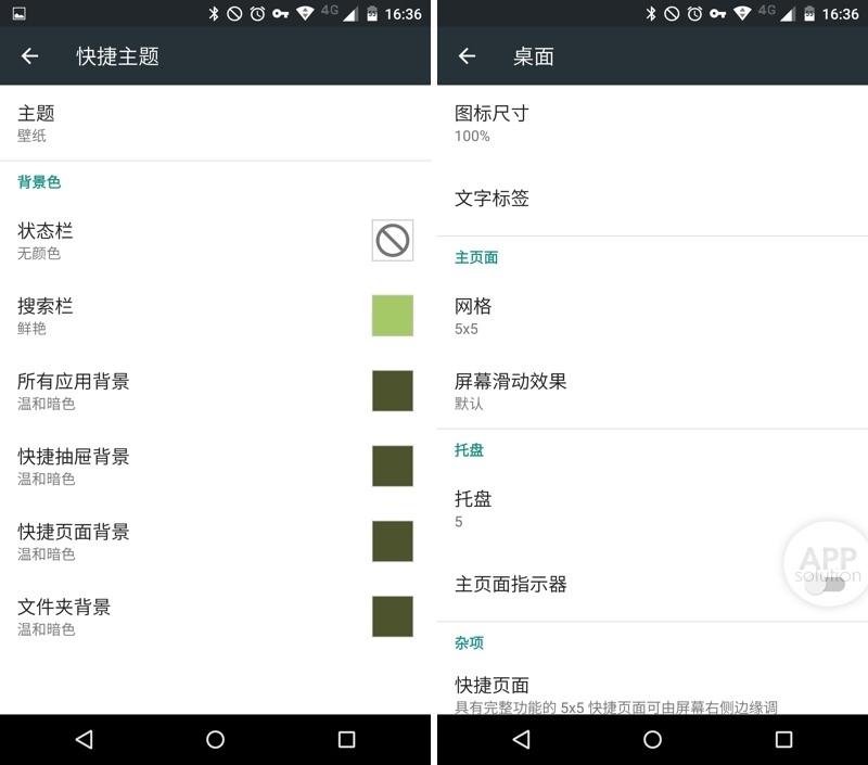 怎样设置Launchy的快捷方式，launch文件（打造成私人效率助手）