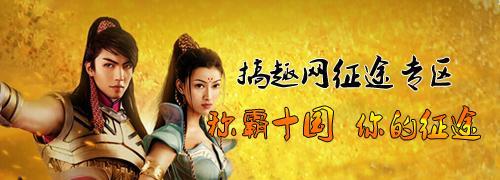 绿色征途弓手技能加点，绿色征途弓箭手属性加点（征途手机版装备打造注意点）