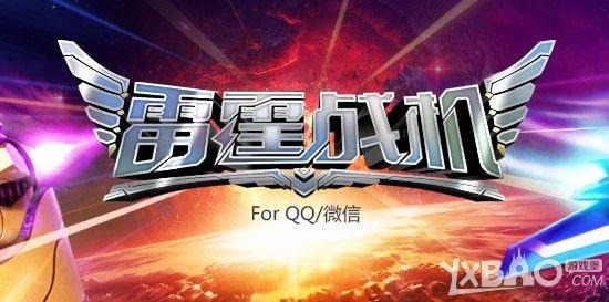 黄金战神材料怎么获得，战神 刷材料（《雷霆战机》5月6日活动大全介绍分享）