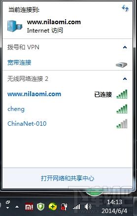 无线网卡接收器，无线网卡电脑wifi接收器怎么用（小米随身wifi当无线网卡使用技巧）