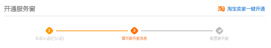手机支付宝服务窗的位置及添加，手机支付宝服务大厅里自助服务在哪（支付宝移动平台三大类之一《服务窗》怎么开通）