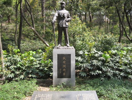 电影国产凌凌漆最后那把杀猪刀上为什么刻有民族英雄小平赠(永远的