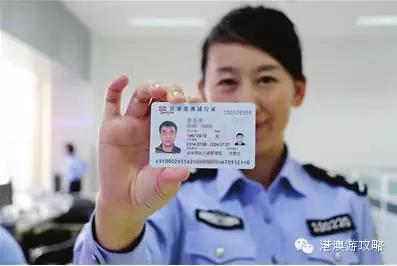 非深户办理港澳通行证，非深户如何办理港澳通行证签注（非深户在深港澳通行证办理流程）