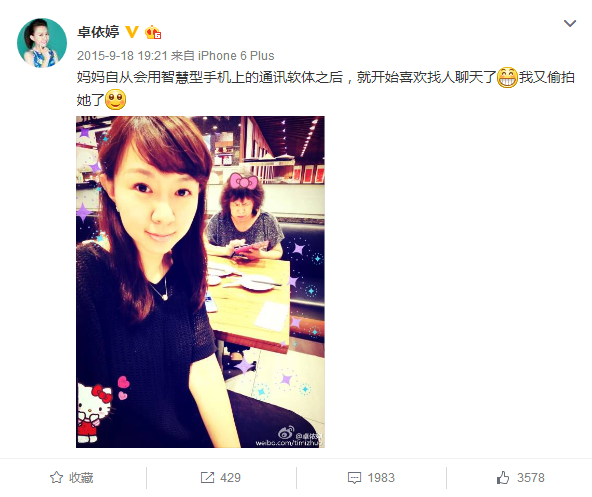 卓依婷死亡真相资料，卓依婷到底有没有死（她3岁登台5岁出专辑成翻唱天后）