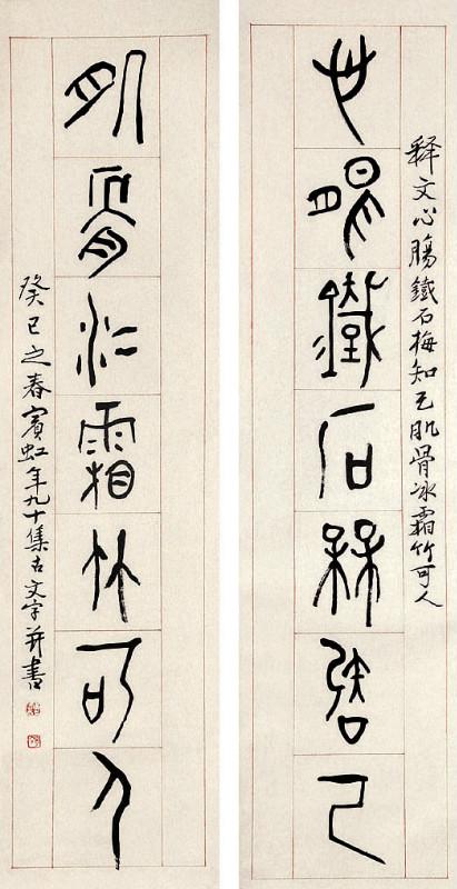 鲜字五笔怎么打，鲜拼音（鲜拼音组词（平、留、圆、重、变）