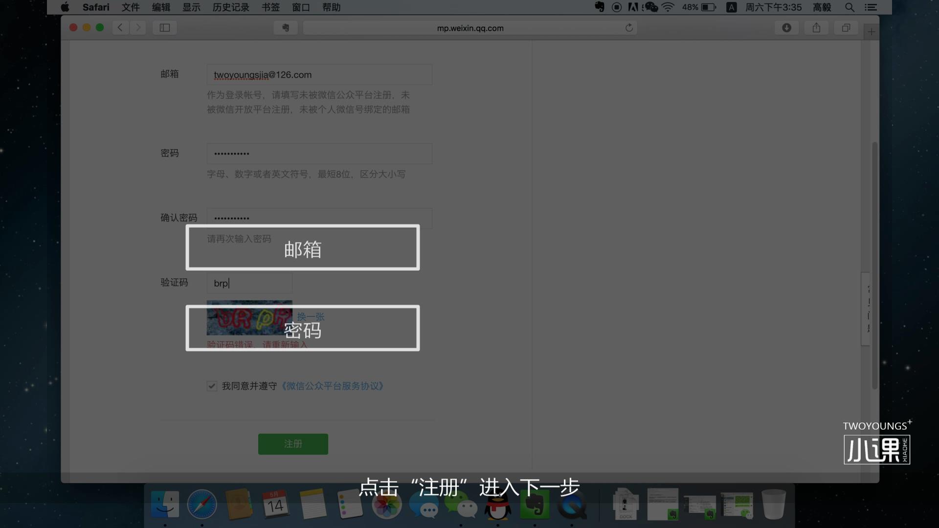 怎么做微信公众号(微信公众号怎么推广)