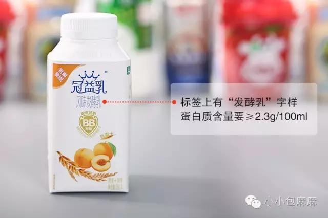 浓酸奶饮品有哪些，宝宝超爱喝的酸奶你选对了吗