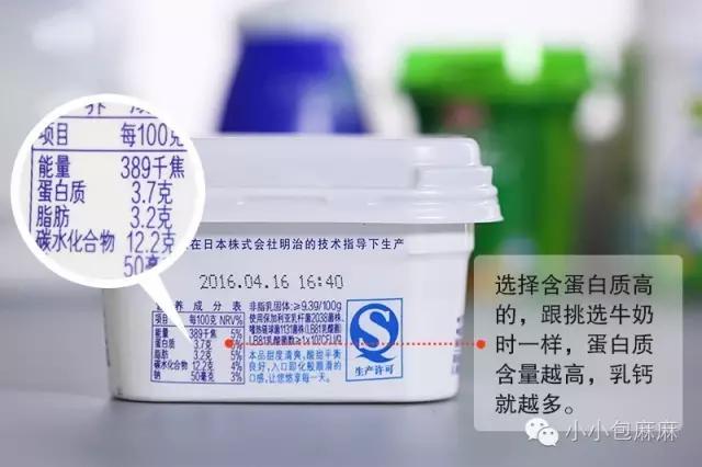 安慕希保质期几个月，安慕希的保质期是多久（宝宝超爱喝的酸奶你选对了吗）