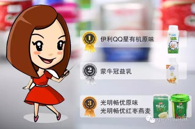 安慕希保质期几个月，安慕希的保质期是多久（宝宝超爱喝的酸奶你选对了吗）