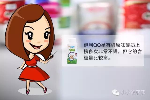 安慕希保质期几个月，安慕希的保质期是多久（宝宝超爱喝的酸奶你选对了吗）