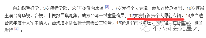 卓依婷死亡真相资料，卓依婷到底有没有死（她3岁登台5岁出专辑成翻唱天后）