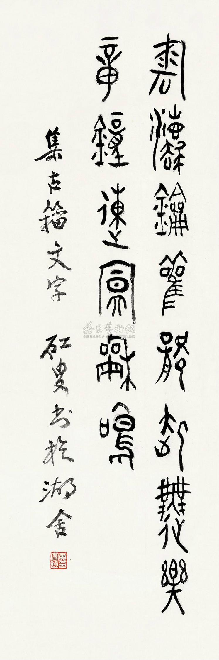 鲜字五笔怎么打，鲜拼音（鲜拼音组词（平、留、圆、重、变）