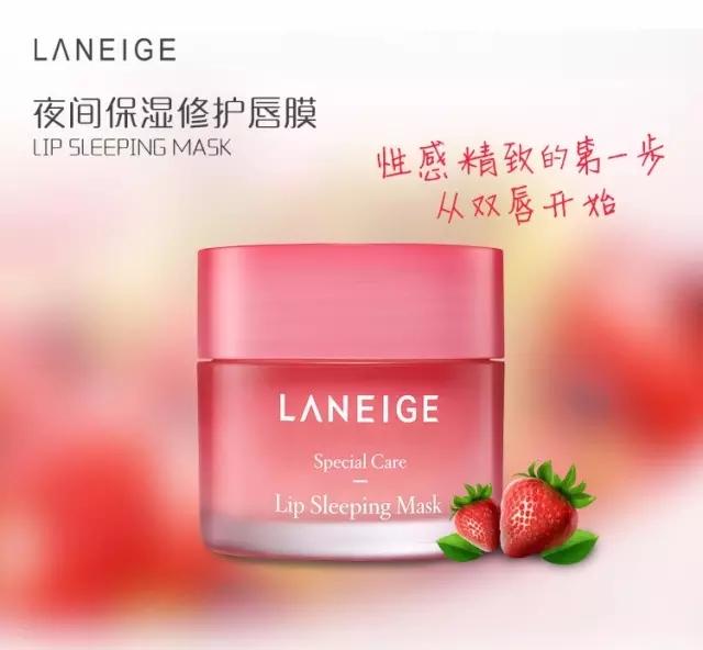 唇膜可以天天用吗，唇膜为什么只能晚上用（兰芝唇膜-祛死皮，淡化唇纹）