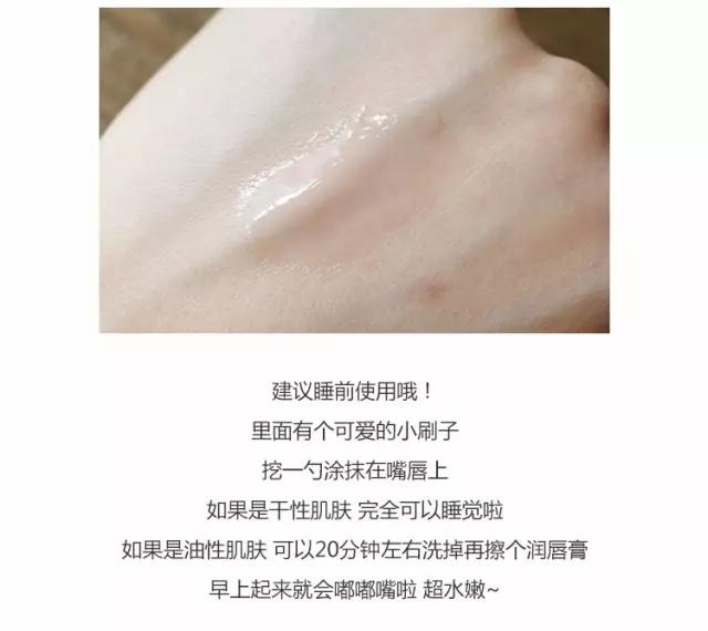 唇膜可以天天用吗，唇膜为什么只能晚上用（兰芝唇膜-祛死皮，淡化唇纹）