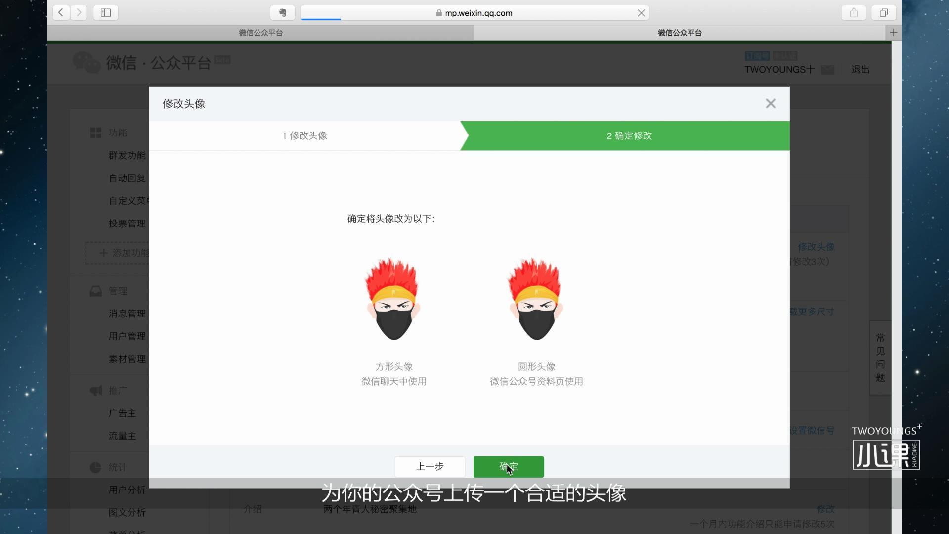 怎么做微信公众号(微信公众号怎么推广)