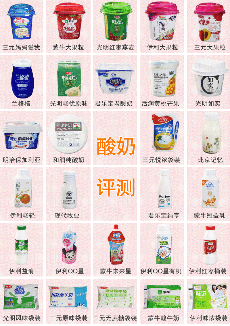 安慕希保质期几个月，安慕希的保质期是多久（宝宝超爱喝的酸奶你选对了吗）