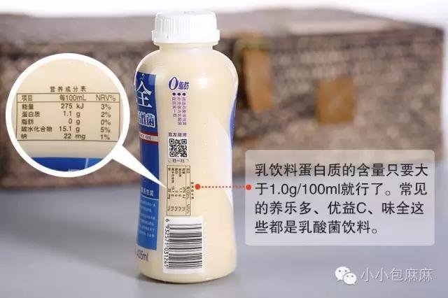 安慕希保质期几个月，安慕希的保质期是多久（宝宝超爱喝的酸奶你选对了吗）