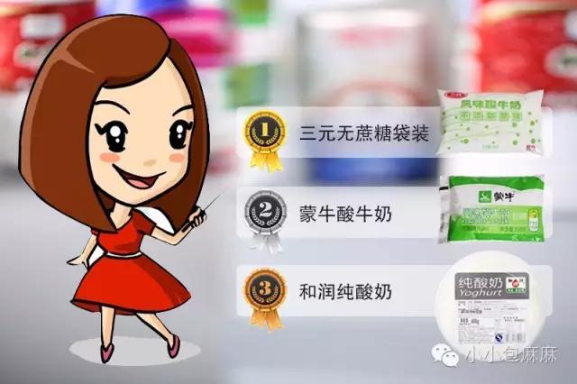 浓酸奶饮品有哪些，宝宝超爱喝的酸奶你选对了吗
