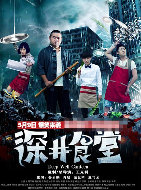 赵菲云演过的电视剧，赵菲云（《欢乐颂》播完后还有什么期待）