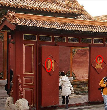 为什么翊坤宫影壁上会有错别字，故宫翊坤宫主殿面积（故宫里竟然也有“错字”）